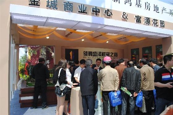 『盛泽』2010盛泽首届住宅博览会隆重开幕