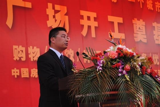 『吴江』“恒达广场”举行开工奠基典礼