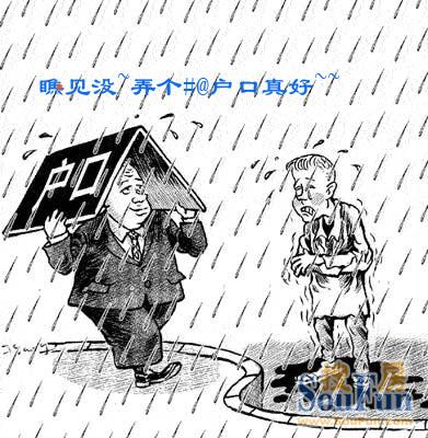 “好招”VS“新政” 孰能笑到最后?