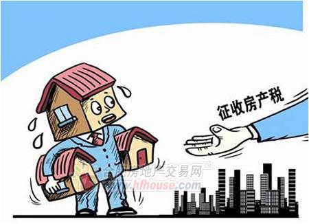 新房产税 将覆盖到个人非营业性房产