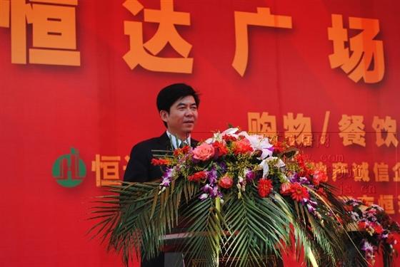 『吴江』“恒达广场”举行开工奠基典礼