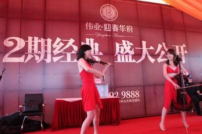 『吴江』“迎春华府”盛大开盘，空前火爆