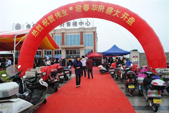 『吴江』“迎春华府”盛大开盘，空前火爆