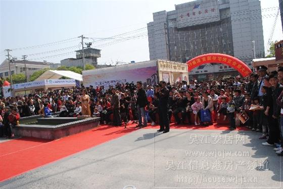 『盛泽』2010盛泽首届住宅博览会隆重开幕