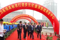 『盛泽』财富中心购物公园于今天开工奠基