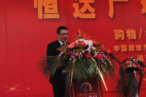 『吴江』“恒达广场”举行开工奠基典礼