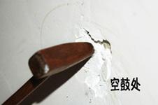 装修流程和注意细节