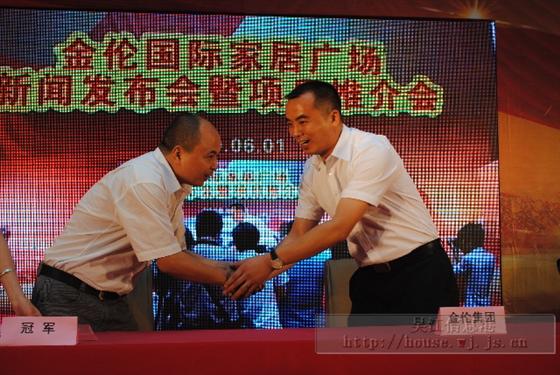『盛泽』“盛泽金伦家居广场”举行新闻发布会