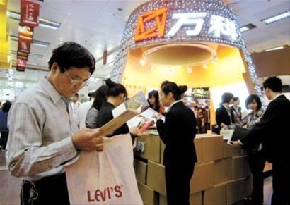 上海万科证实三新盘降价近20% 房价全线松动