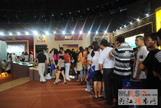 “恒达十年 感恩吴江”大型会展昨日在体育馆开幕