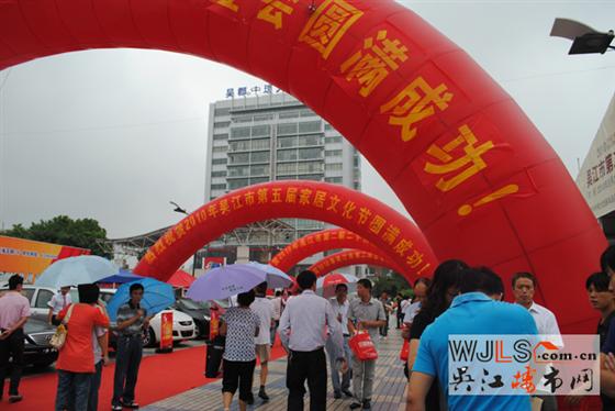 第二届住博会今日盛大开幕