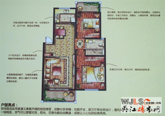 恒达最新楼盘——“奥林运河湾”亮相住博会
