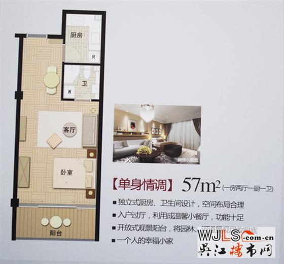 云水瑶在售酒店式公寓  均价6800元/㎡