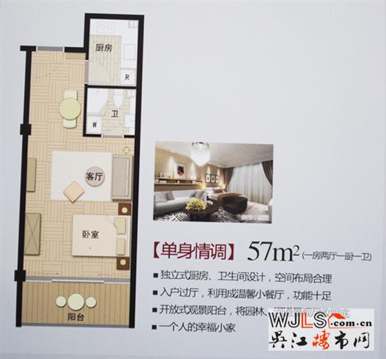云水瑶在售酒店式公寓 均价6800元/㎡