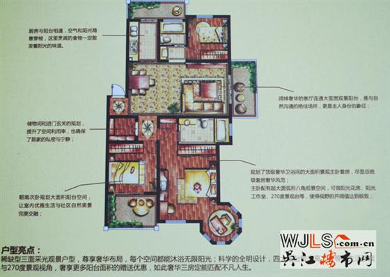 恒达最新楼盘——“奥林运河湾”亮相住博会