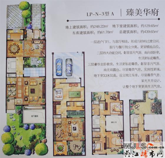 丽湾域将推高层 均价6500—7000元\㎡