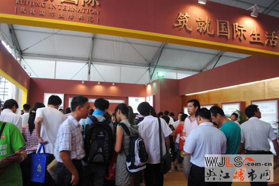 住博会第一天热点楼盘