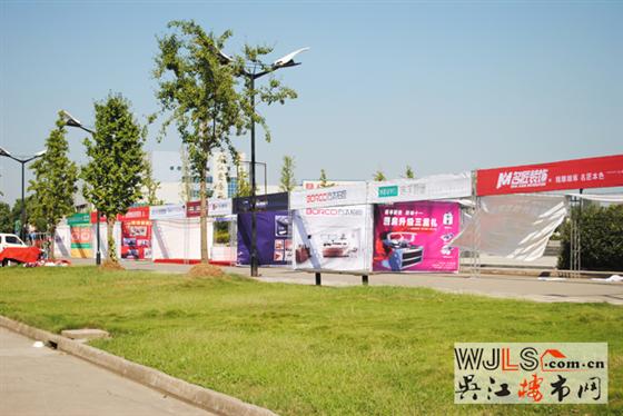 第二届住博会抢先看