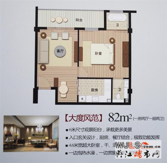 云水瑶在售酒店式公寓 均价6800元/㎡