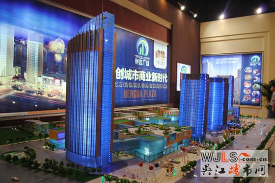 “恒达十年 感恩吴江”大型会展昨日在体育馆开幕