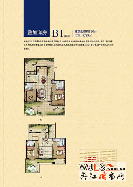 点击图片放大 瑞景国际8