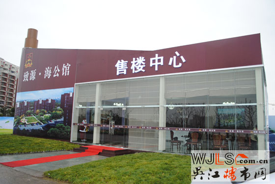 点击图片放大 致源·海公馆 4