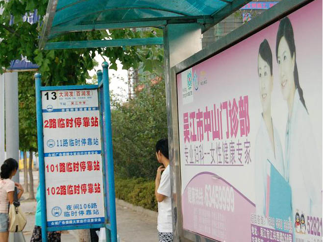 文文看房记——吴郡名座情景商业广场