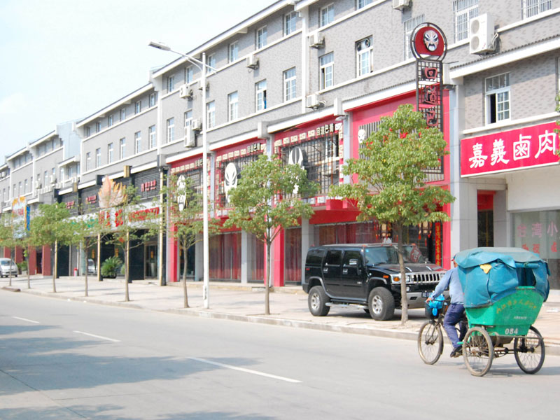 文文看房记——吴郡名座情景商业广场