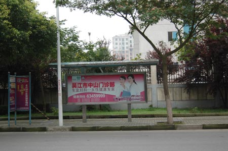 文文看房记——欧风华庭