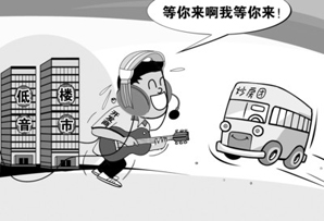 温州炒房团心态揭秘:投入