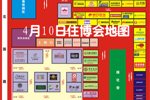 吴江住博会准备工作进入倒计时