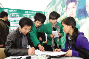 住博会：二手房交易呈现井喷