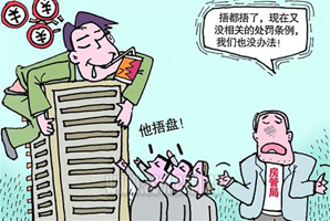吴江期房“零供应”  二手房“水高船涨”