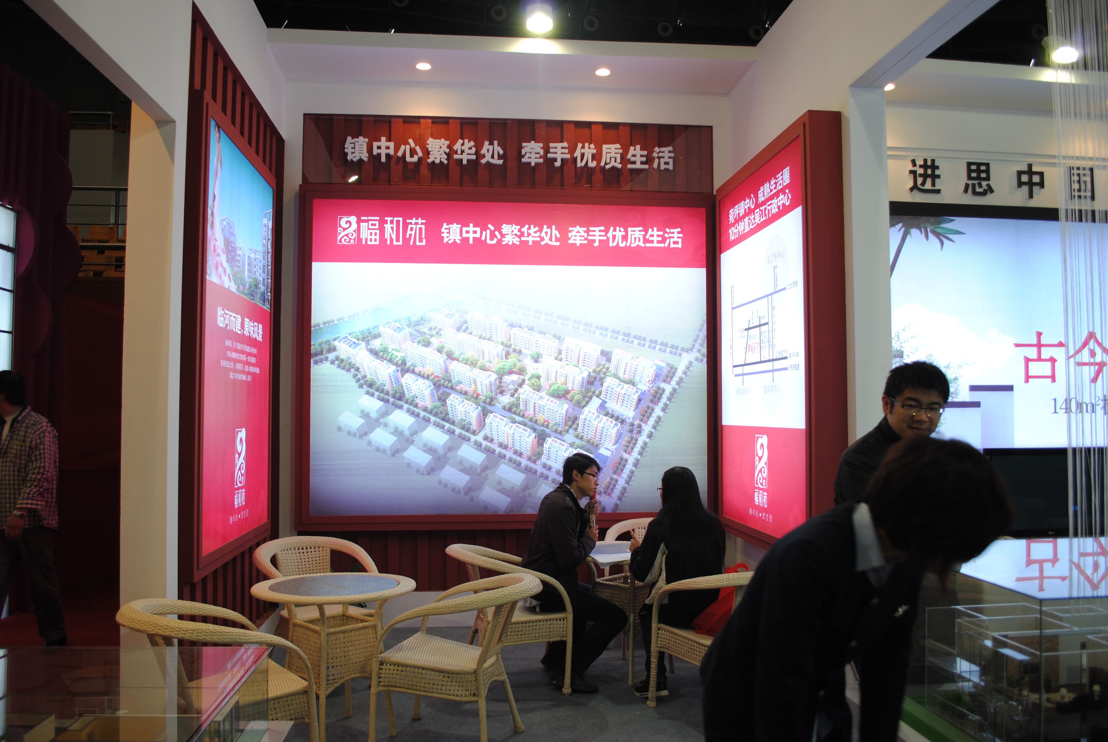 二三线城市会否成避风港？炒房者：300套不想抛售