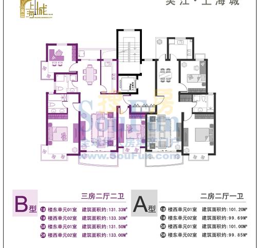 点击图片放大 户型图3