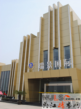 城南85万方高品质生活社区-瑞景国际