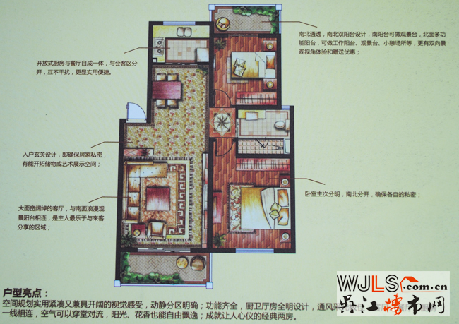 点击图片放大 户型图４