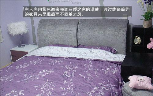 小资家庭热捧 二室二厅演绎现代简约风格
