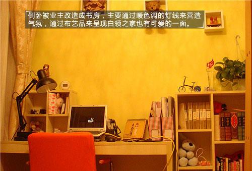小资家庭热捧 二室二厅演绎现代简约风格