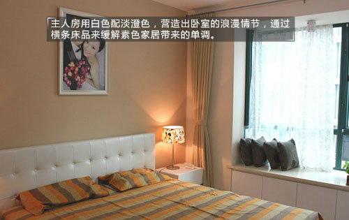 小资家庭热捧 二室二厅演绎现代简约风格