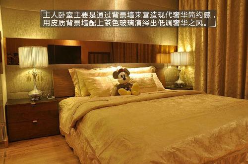 小资家庭热捧 二室二厅演绎现代简约风格