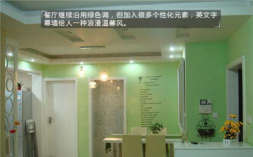 小资家庭热捧 二室二厅演绎现代简约风格