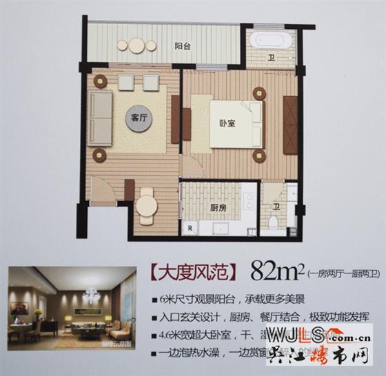 云水谣酒店式公寓在售 精装均价7500元/㎡
