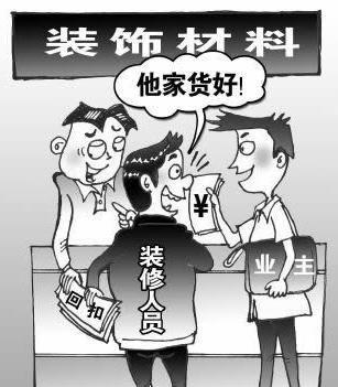 一分钱值几分货?装修三大主材底价揭密
