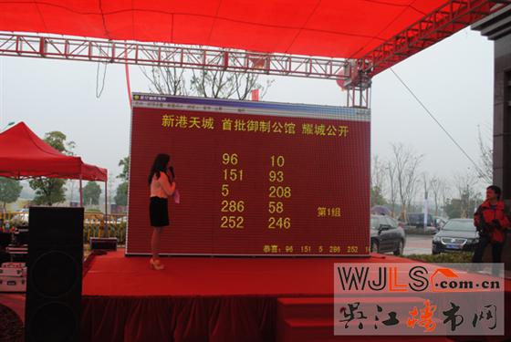 今日新港天城首批御制公馆盛大开盘