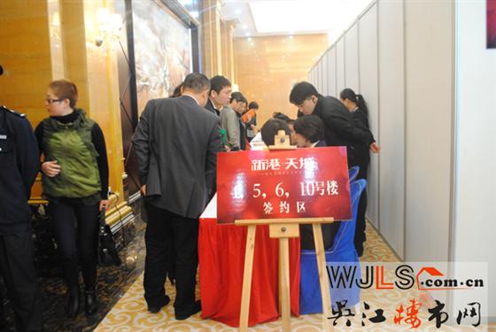 今日新港天城首批御制公馆盛大开盘