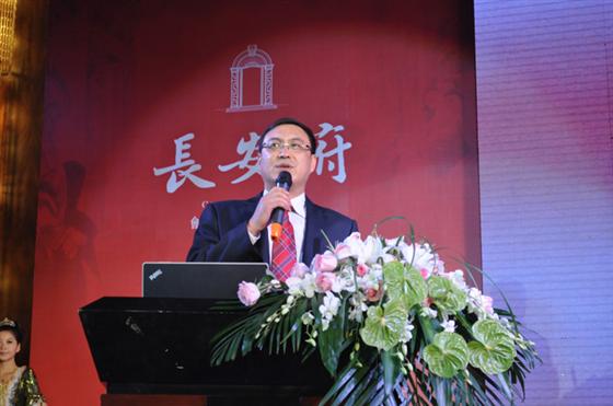 亨通·长安府新品推介会——王的盛宴昨日隆重举行