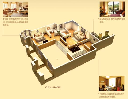 吴江中南世纪城叠加别墅户型赏析