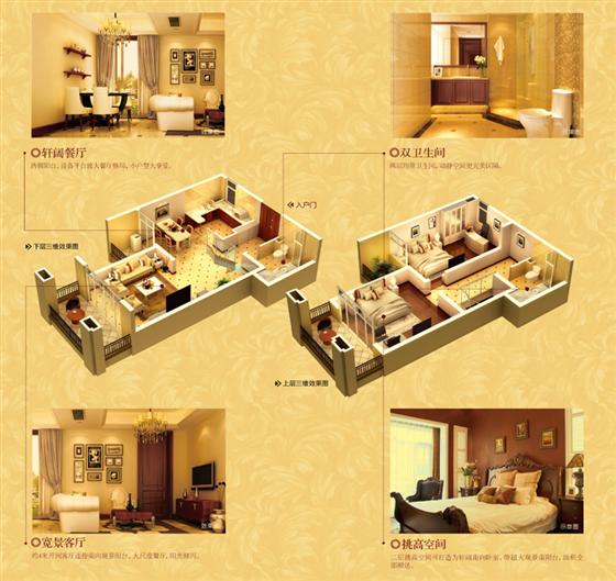 中南世纪城三期精装高层户型介绍