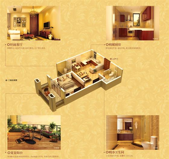 中南世纪城三期精装高层户型介绍